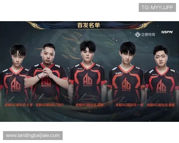 如何顺利完成AG真人厅注册流程确保账号安全与游戏体验提升