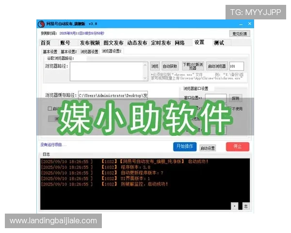 AG视讯官网软件下载常见问题解答，解决用户在下载过程中遇到的困扰