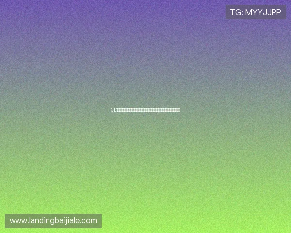 GD真人厅世界杯专属活动盘点：丰富赛事内容与用户互动体验
